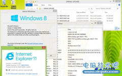 Windows 8.1 Update1新版修复黑屏Bug