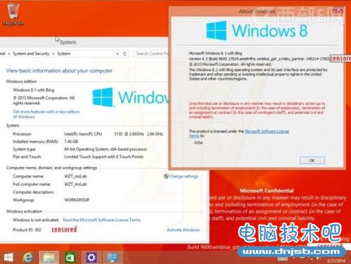 Windows 8.1必应中国版