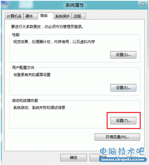 win8的启动选项设置