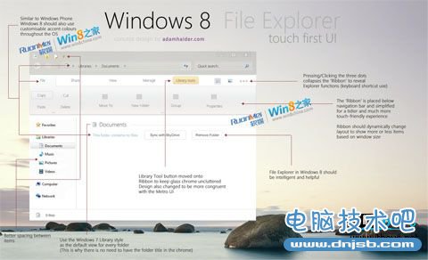 图解：Windows 8资源管理器为何更适合触控