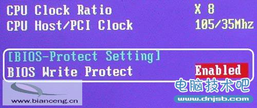 蓝色禁区BIOS经典设置方法—cmos防护