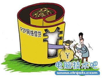 你的钱安全吗？3·15互联网金融安全指南 