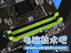 技嘉G1.Sniper B5 内存插槽图 