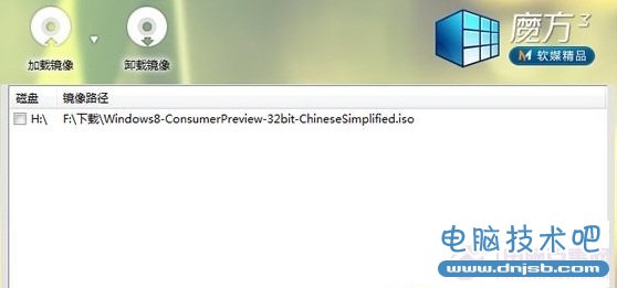 win8.1怎么装双系统_DNJSB.COM