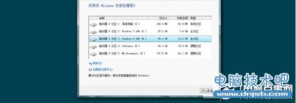 win8.1怎么装双系统