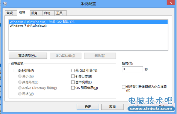 win7-win8双系统开机引导菜单修复方法_dnjsb.com