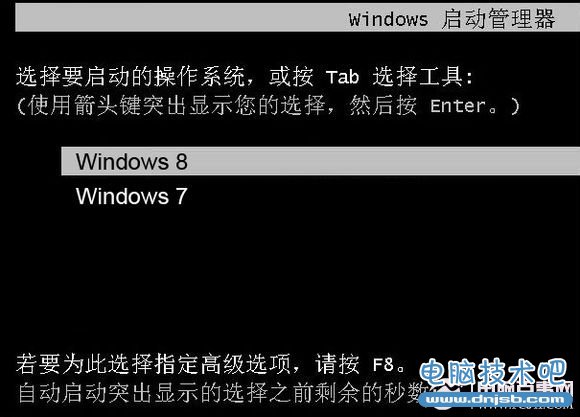 win7-win8双系统开机引导菜单修复方法