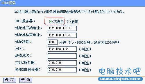 TP-link 无线路由器WDS设置方法图解_无线桥接设置