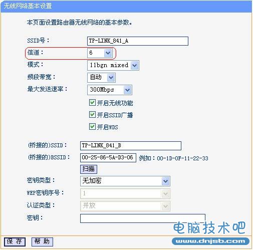 TP-link 无线路由器WDS设置方法图解_无线桥接设置