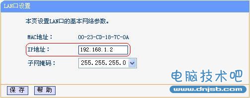 TP-link 无线路由器WDS设置方法图解_无线桥接设置