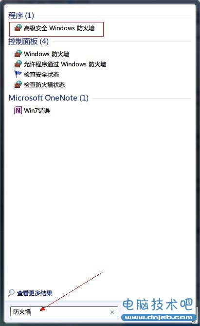 win7自带防火墙开启关闭方法分享_dnjsb.com