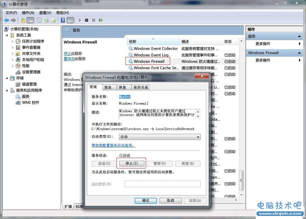 win7自带防火墙开启关闭方法分享_dnjsb.com