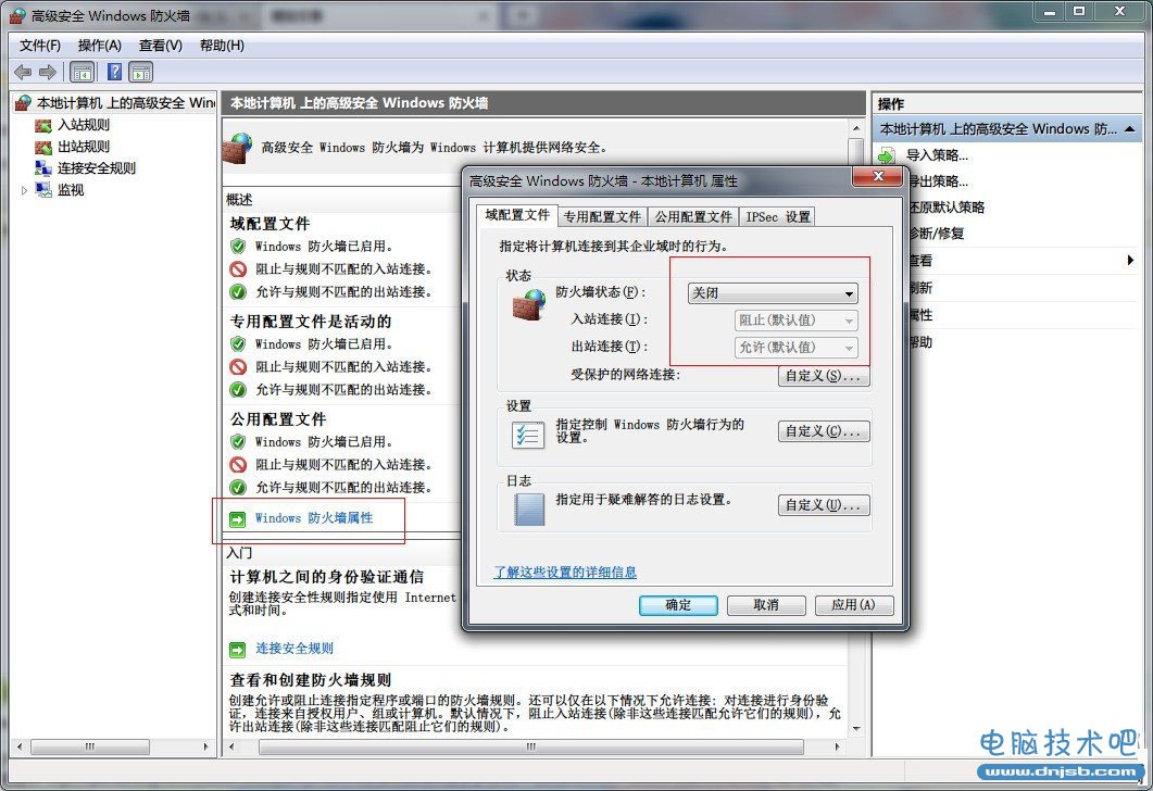 win7自带防火墙开启关闭方法分享_dnjsb.com