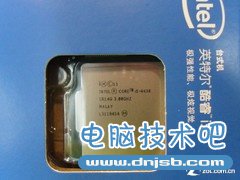 Intel 酷睿i5-4430仅售1250元 