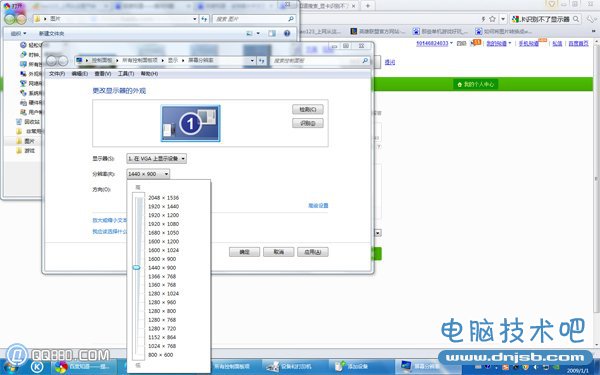 显示器分辨率没有1440x900怎么回事？