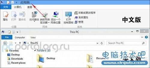 Windows 8.1新功能最终汇总