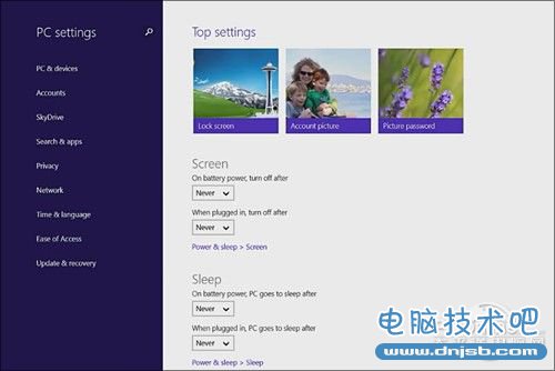 Windows 8.1新功能最终汇总