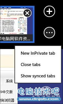 Windows 8.1新功能最终汇总