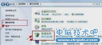 win7电源管理在哪里，找到了又该如何设置