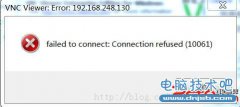 Win7VNC客户端连接RedHatLinuxAS5.8的配置图文教程