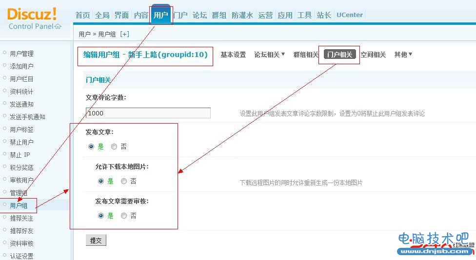 Discuz某处XSS劫持UC_KEY（XSS应用详细过程）_dnjsb.com