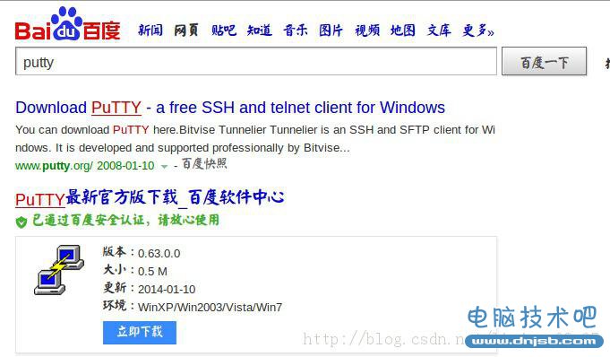 Windows7远程登入ubuntu12.04（PuTTY实现）_dnjsb.com