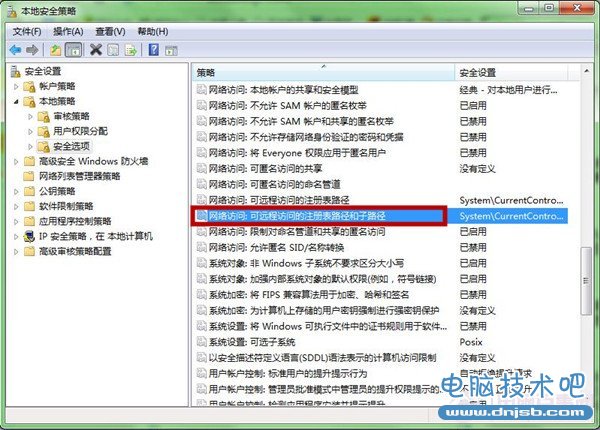 Win7如何取消远程访问？删除远程访问注册表图文教程