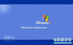 微软：XP停止服务，IE补丁为最后一枚