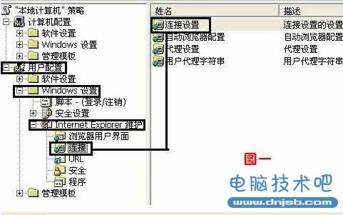 本地连接图标不见了怎么办