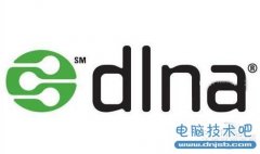 DLNA是什么，DLNA技术是什么？