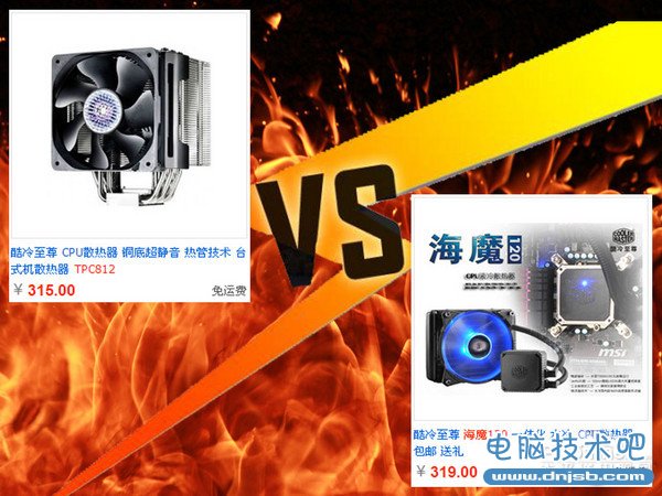 TPC812 VS 海魔120