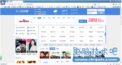 UC浏览器 可信网站