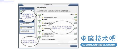 搜索出来的信号