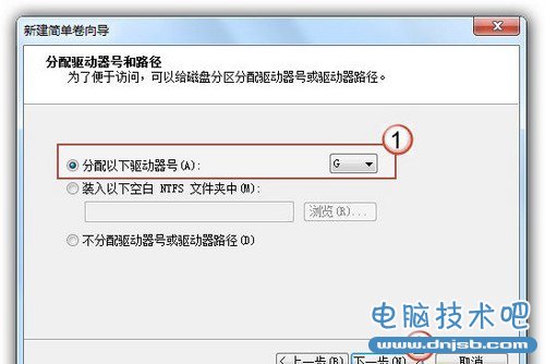 Win7系统硬盘分区怎么调整大小