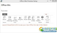 office mix怎么用？office mix下载安装及使用教程