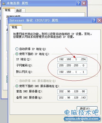 查看局域网中内部IP地址方法_dnjsb.com