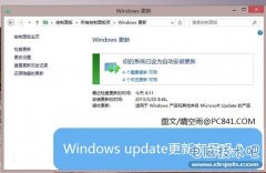 Windows update更新有用吗？