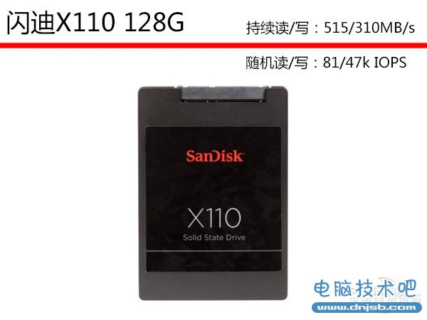 sandisk