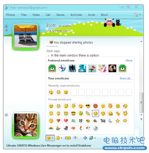 微软Messenger于3月15日停服 用户将迁至Skype