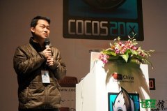  茶馆访谈王哲:如何使用Cocos2d-x开发游戏