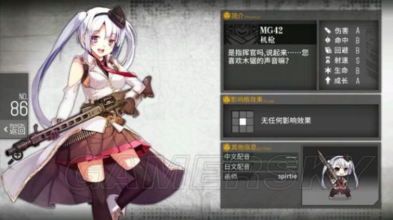 少女前线MG42值得练吗 MG42实用性分析