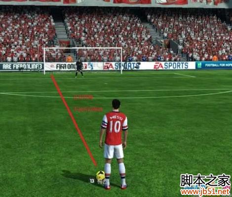《FIFA Online3》大力抽射脚法