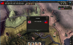 钢铁雄心4落日事件怎么触发 落日事件触发方法