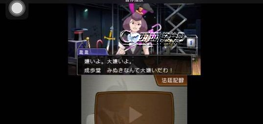 逆转裁判6凶手是谁 全章节流程犯人一览