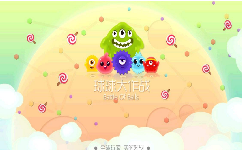 球球大作战生存模式生存攻略 球球大作战生存模式打发必赢攻略