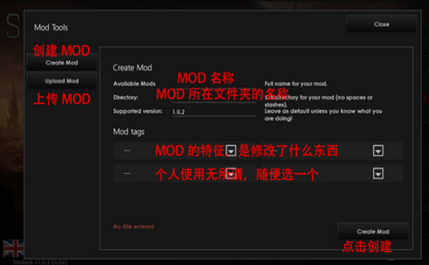 群星stellaris修改种族贴图mod怎么添加 添加mod教程一览