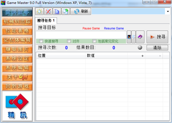 夏娃年代记无限金币修改方法 无限经验金币修改教程一览