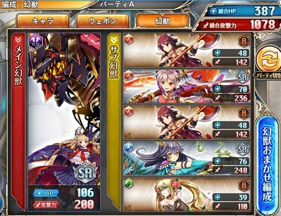 神姬project新手入门教程 神姬project操作方法