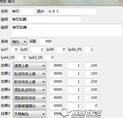 信长之野望:战国立志传怎么自建超强战法 自建超强战法方法