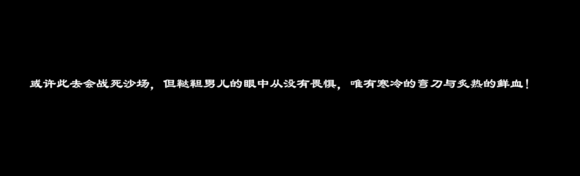 洛川群侠传鞑靼的三梦境事件是什么意思 鞑靼的三梦境事件详细解读